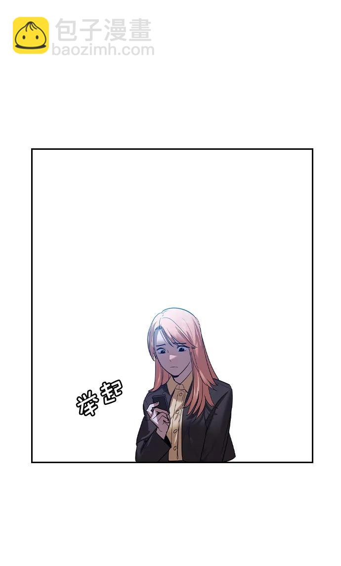 [第二季] 第115话63