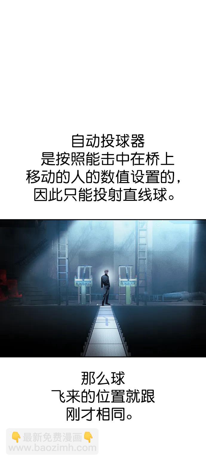 [第二季] 第115话67