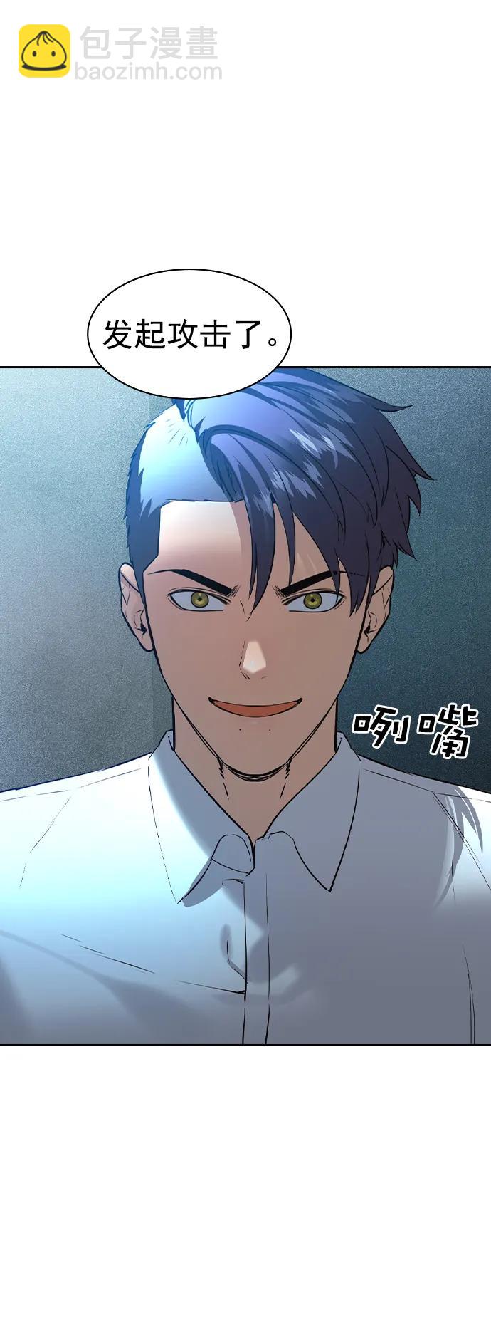 [第二季] 第115话7