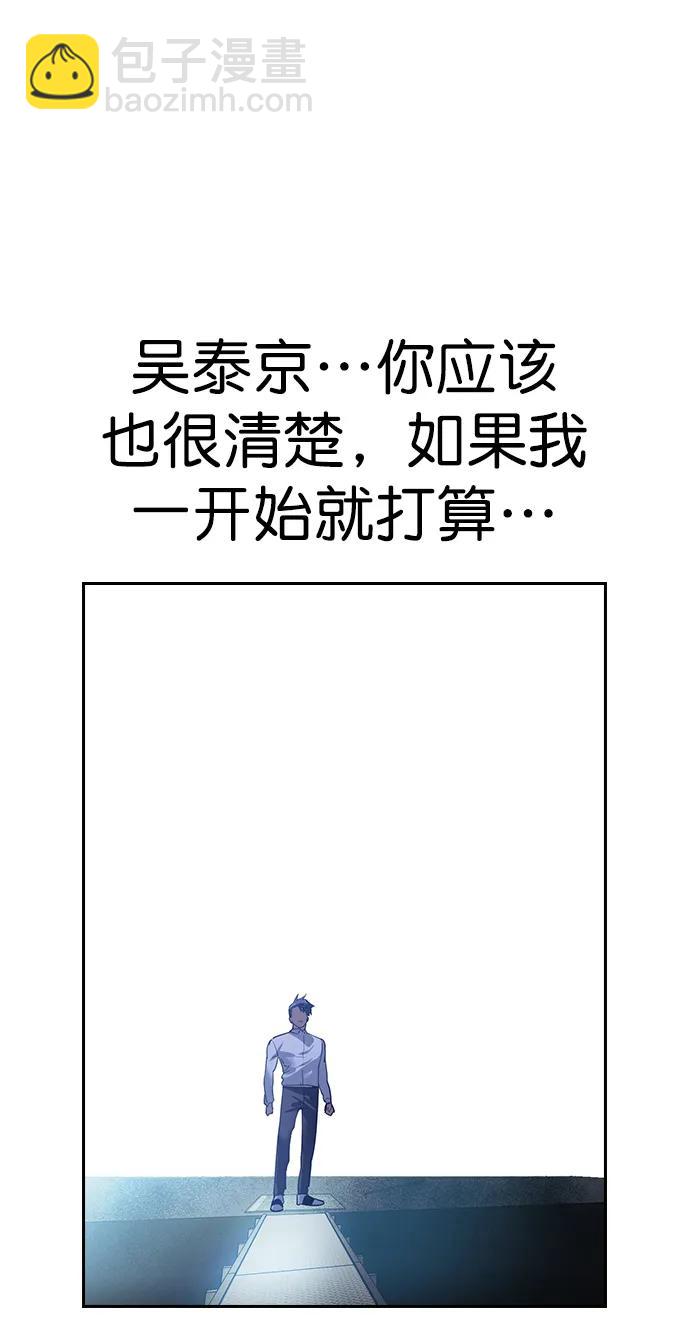 [第二季] 第115话78