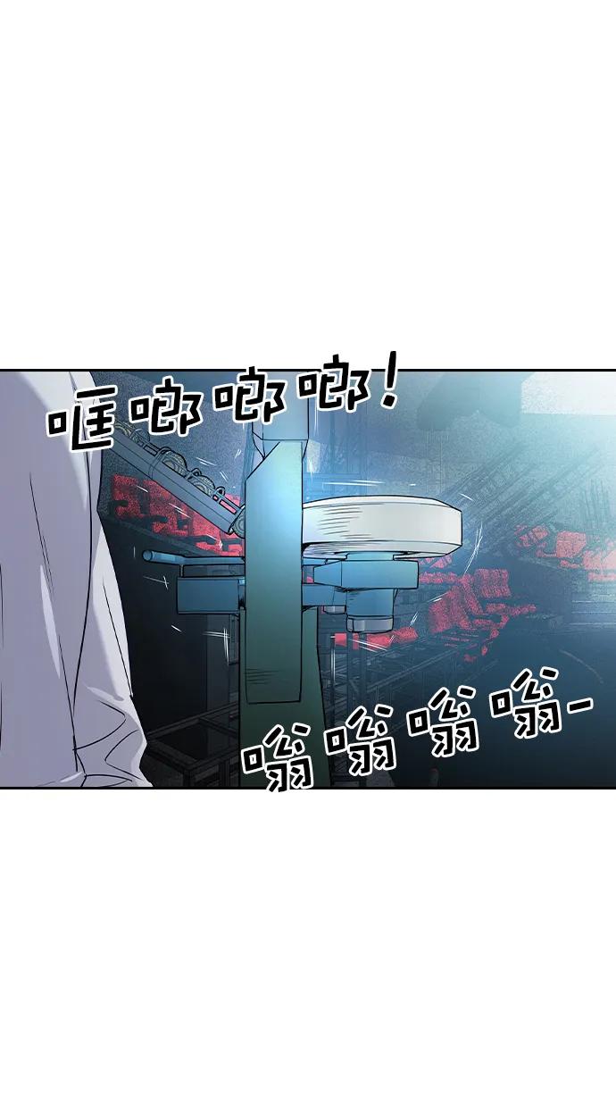 [第二季] 第115话8