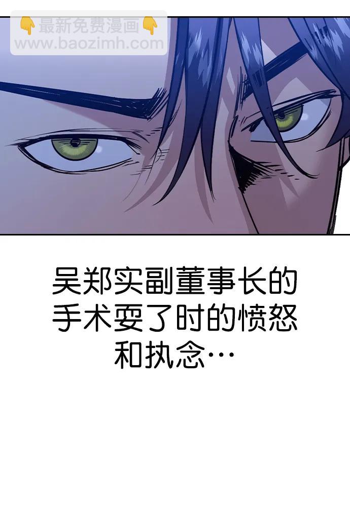 [第二季] 第115话82