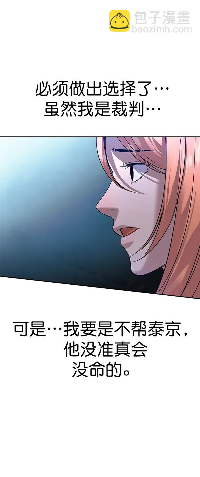 [第二季] 第115话89