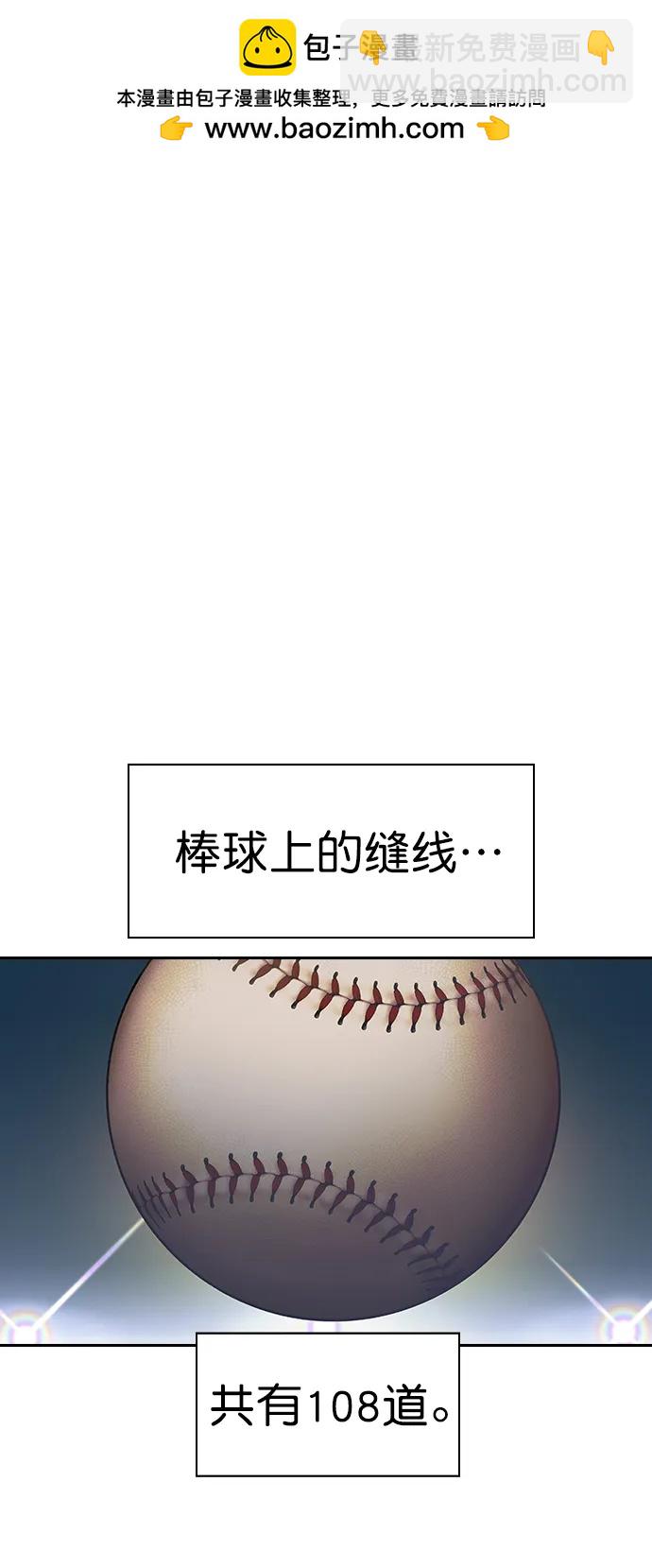 [第二季] 第116话1