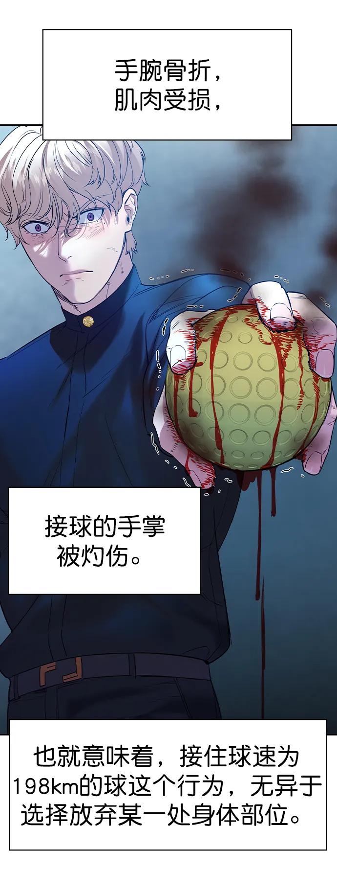 [第二季] 第116话13