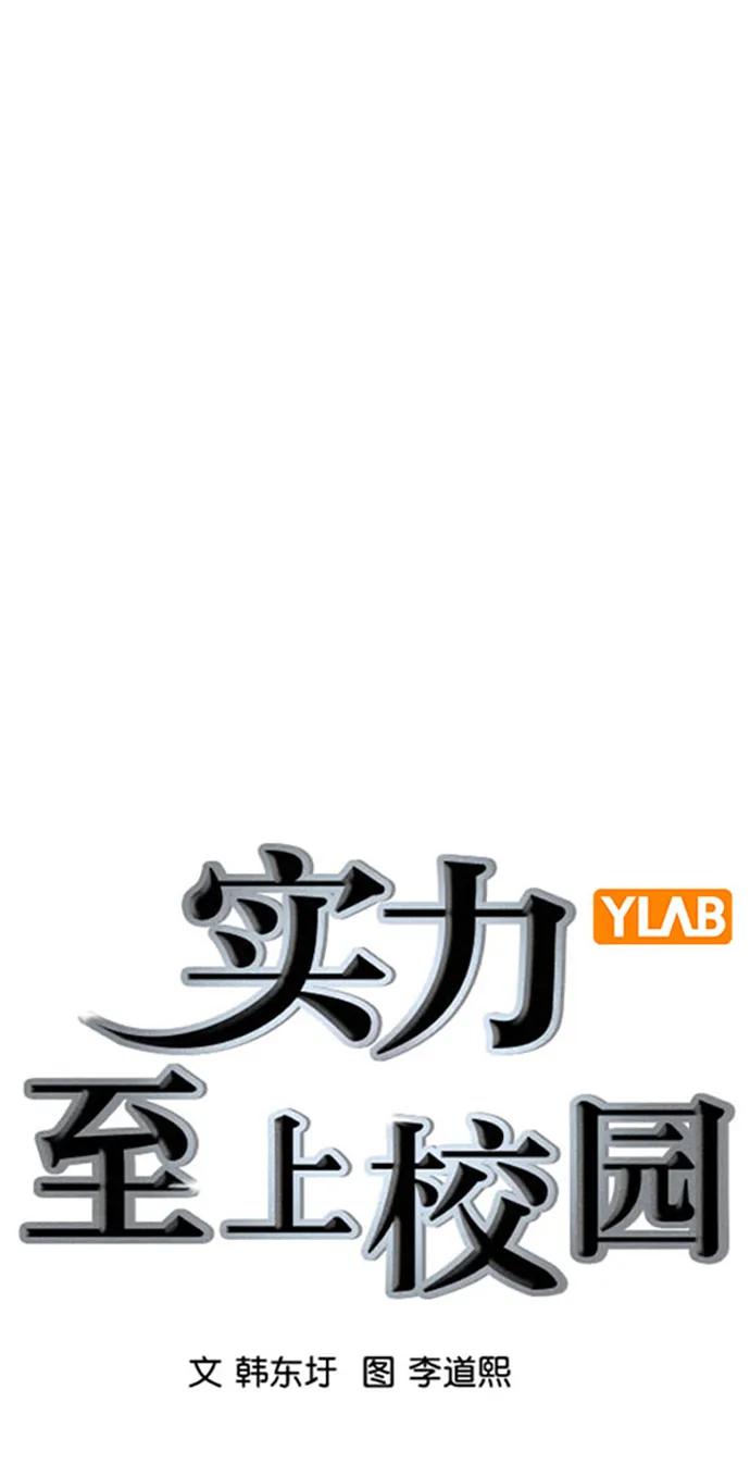 [第二季] 第116话14