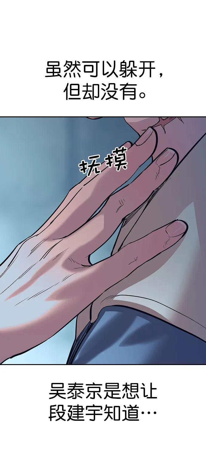 [第二季] 第116话18