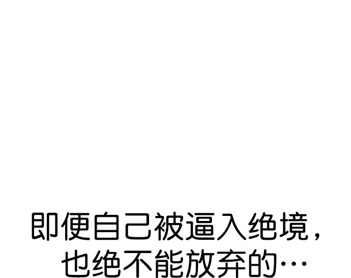 [第二季] 第116话19