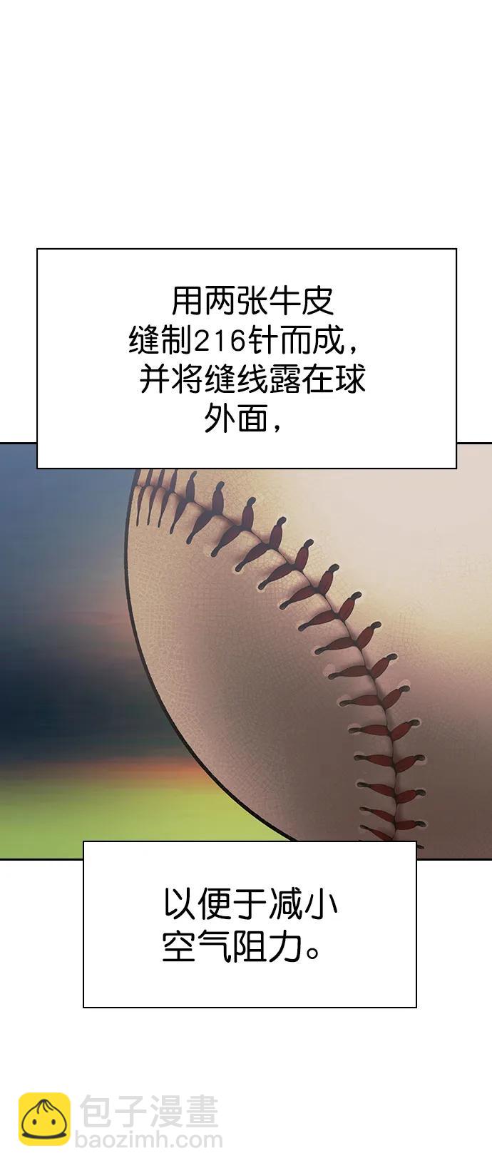 [第二季] 第116话2