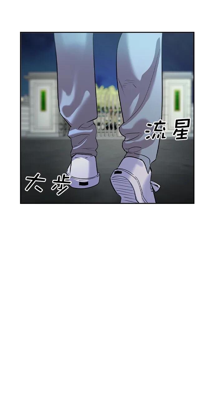 [第二季] 第116话24