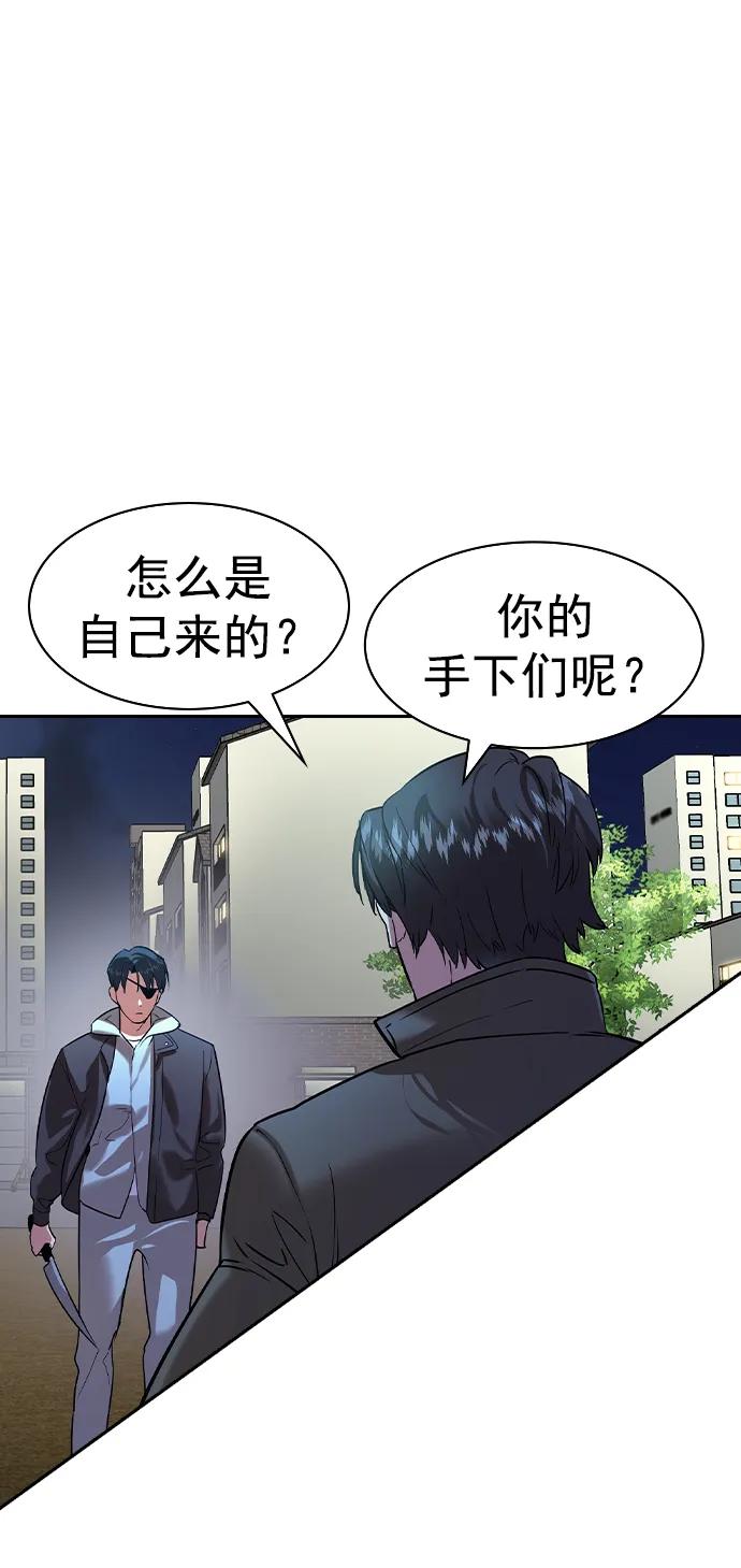 [第二季] 第116话27