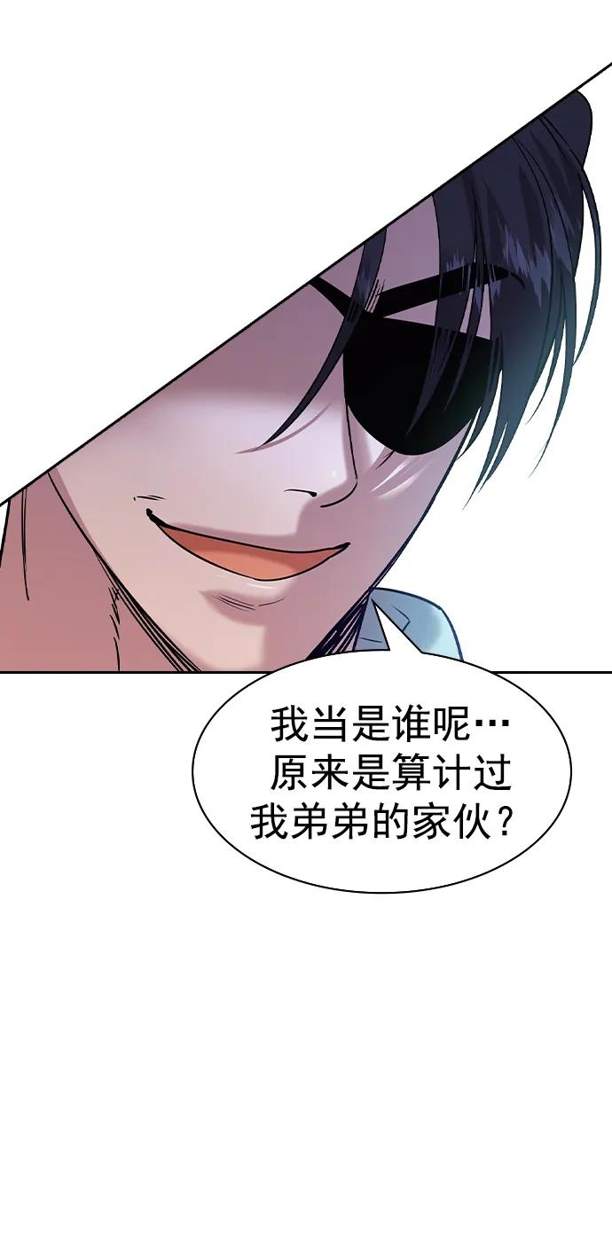 [第二季] 第116话28