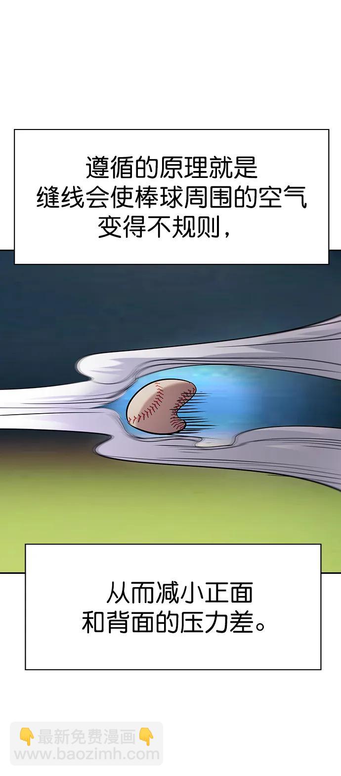 [第二季] 第116话3