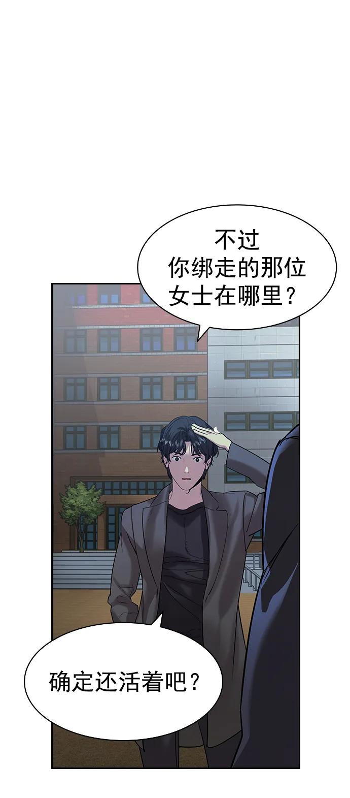 [第二季] 第116话30