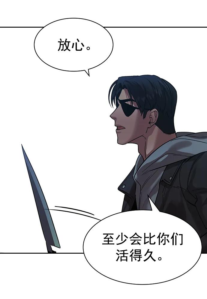 [第二季] 第116话32