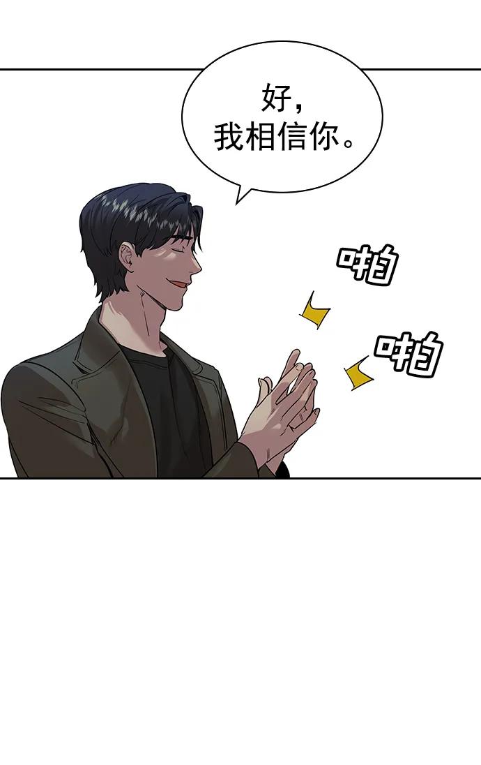 [第二季] 第116话34