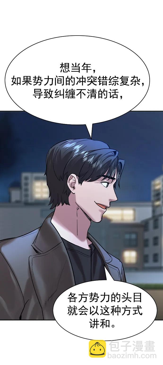 [第二季] 第116话37