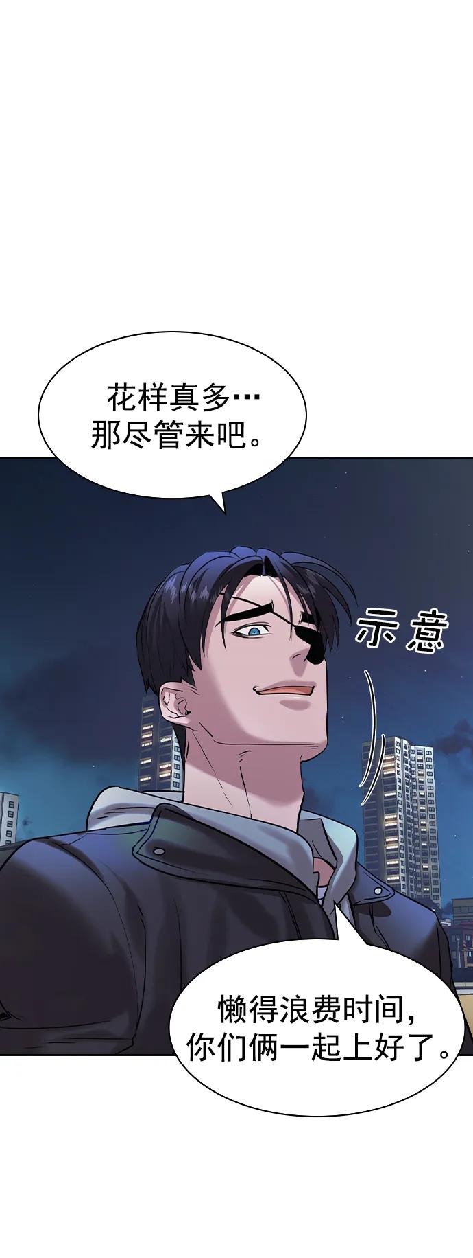 [第二季] 第116话41