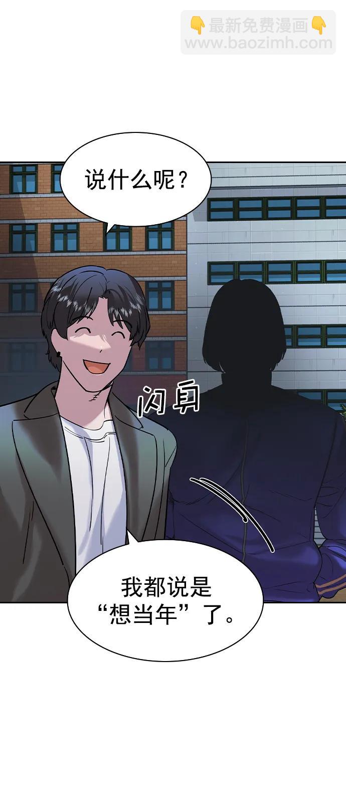 [第二季] 第116话43