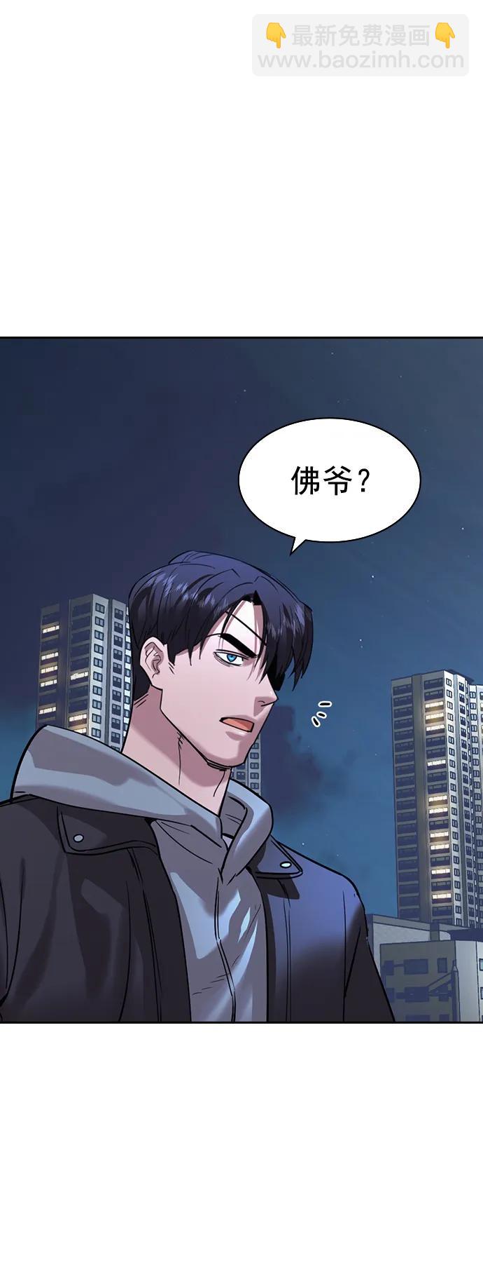 [第二季] 第116话46