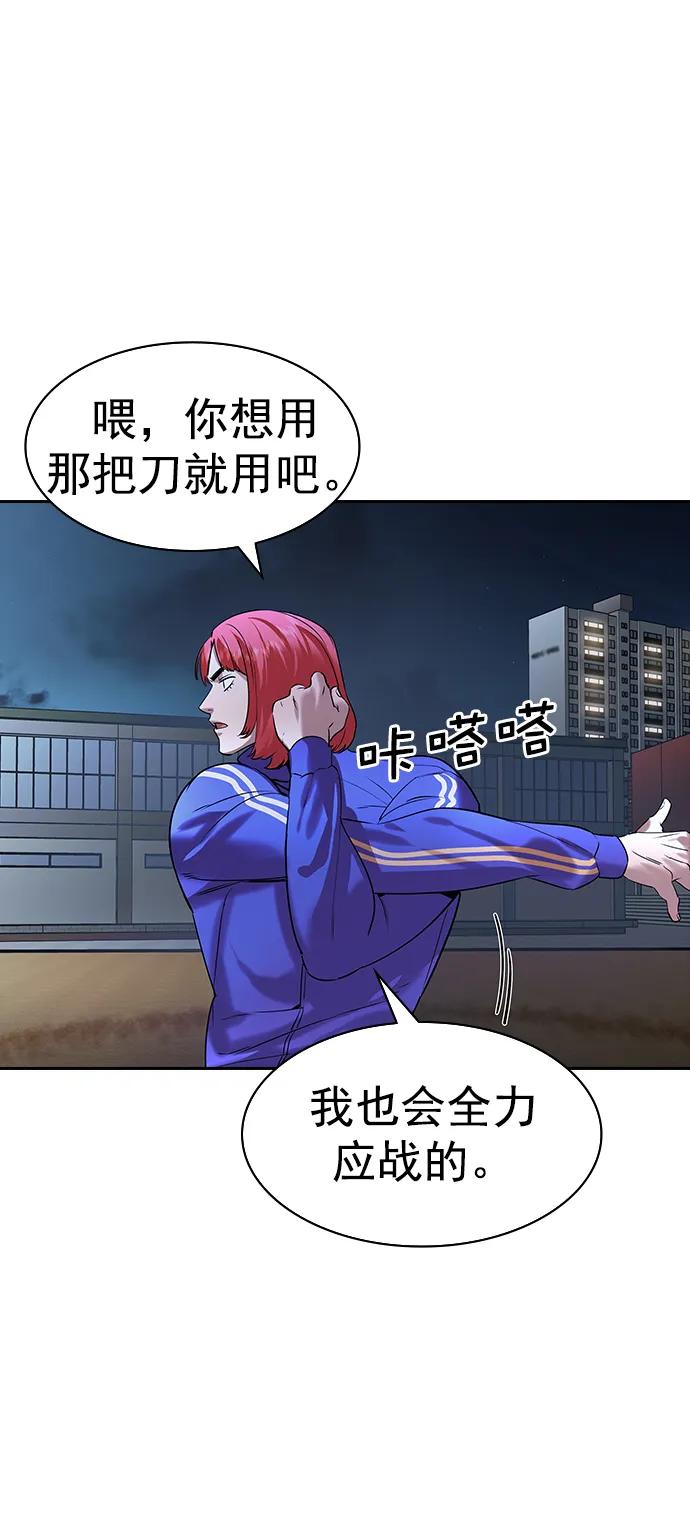 [第二季] 第116话47