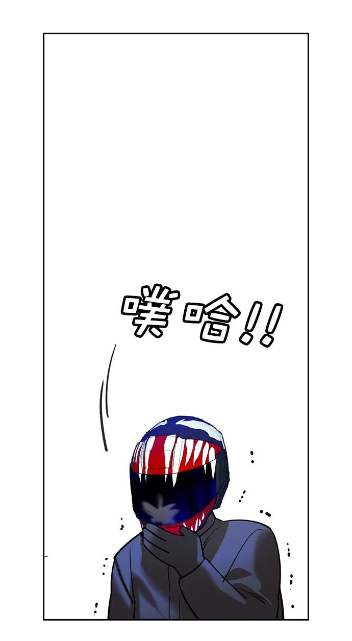 [第二季] 第116话58