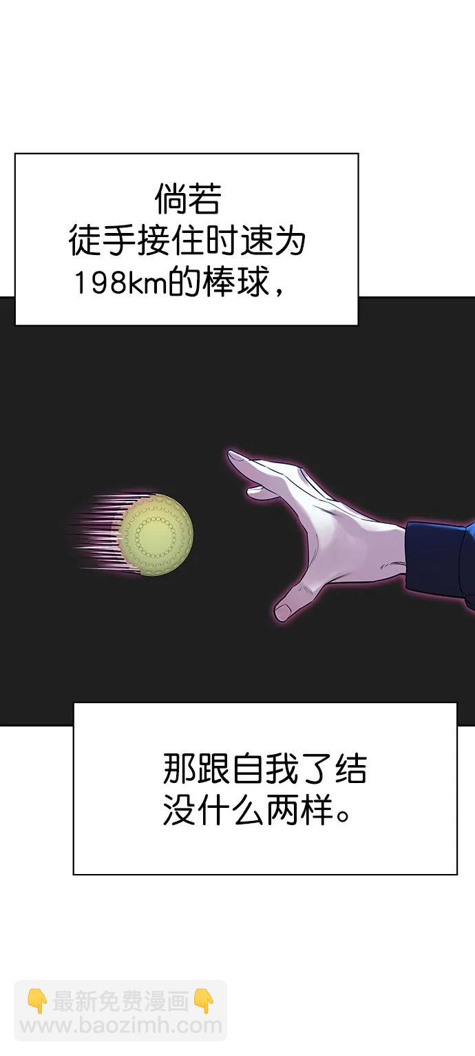 [第二季] 第116话6
