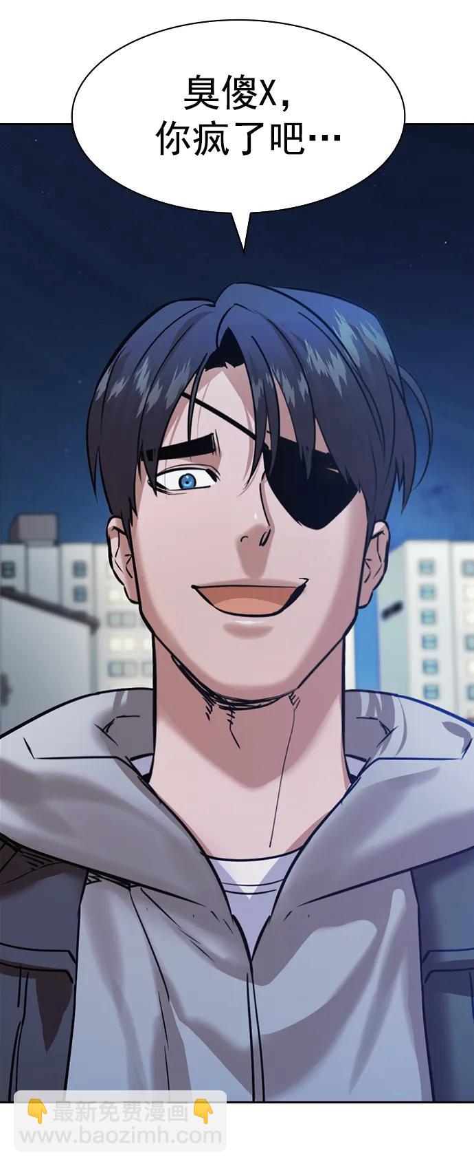 [第二季] 第116话60