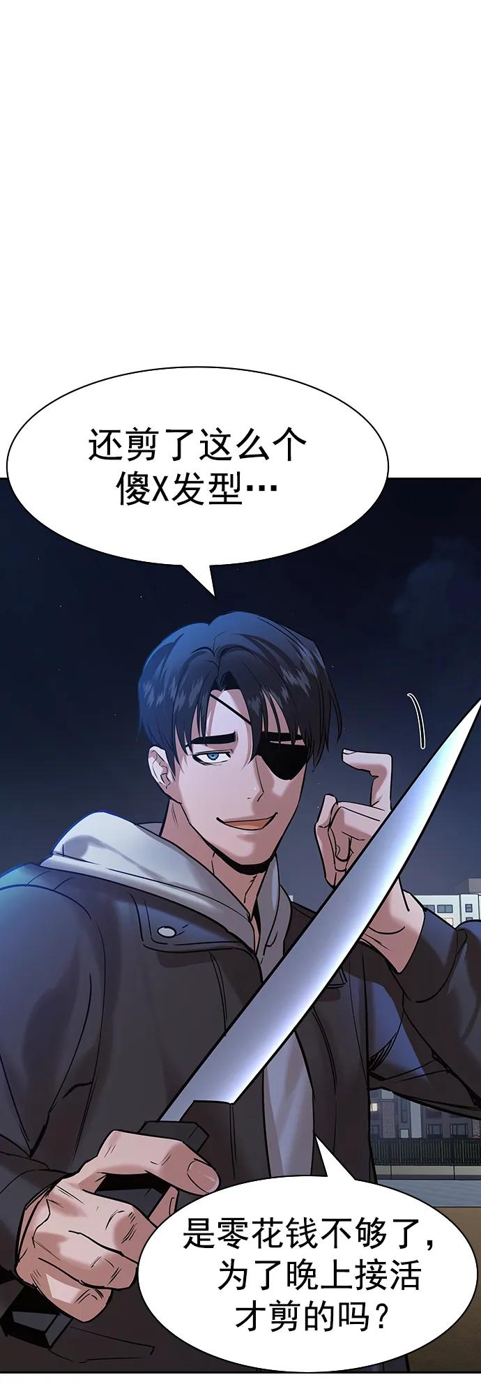 [第二季] 第116话61