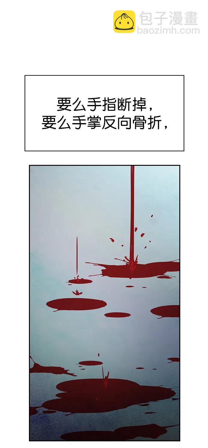 [第二季] 第116话7