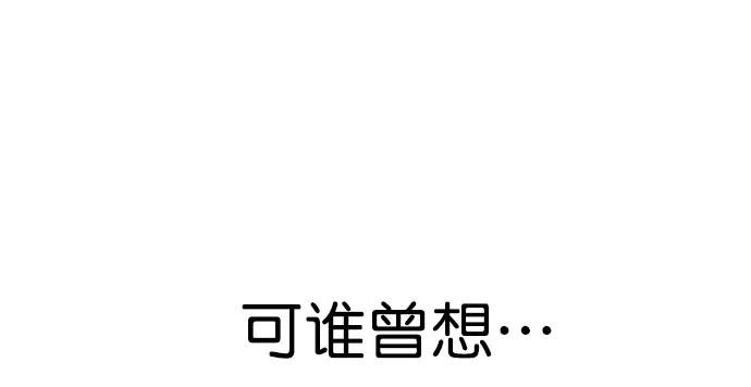 [第二季] 第116话71
