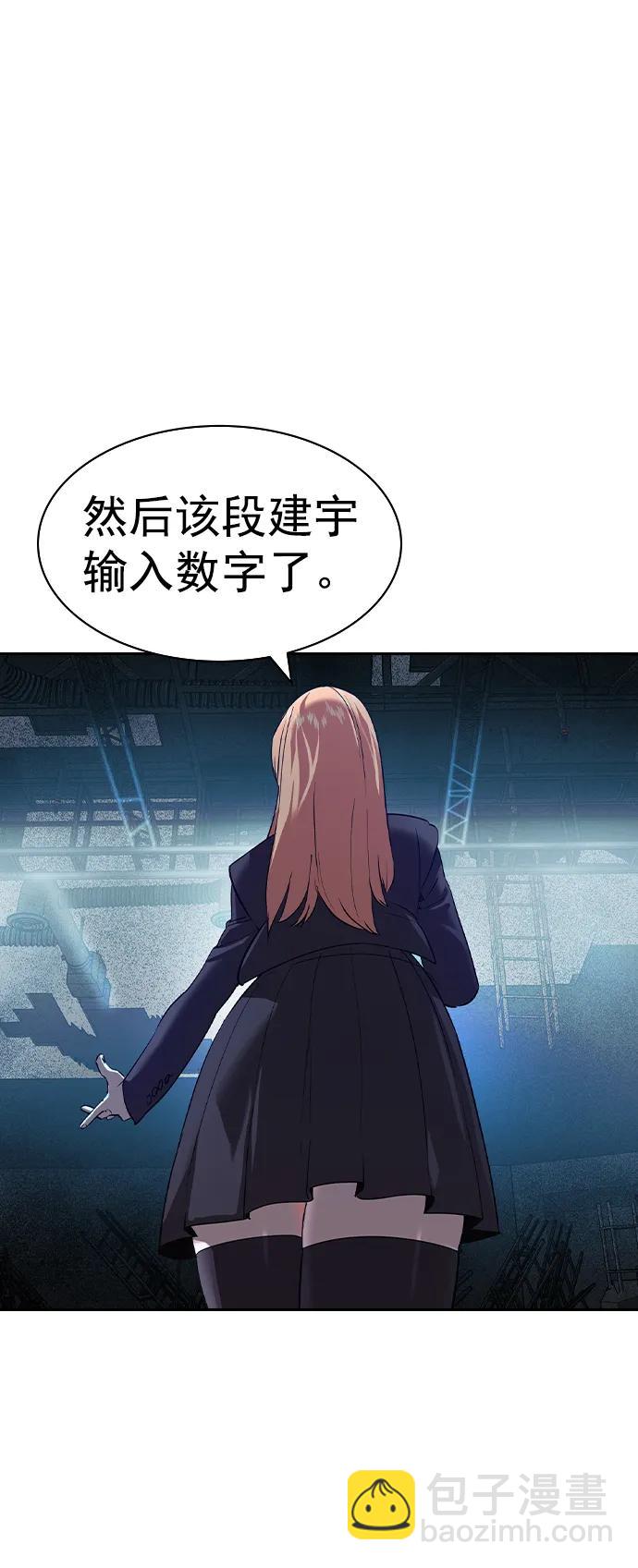 [第二季] 第116话76