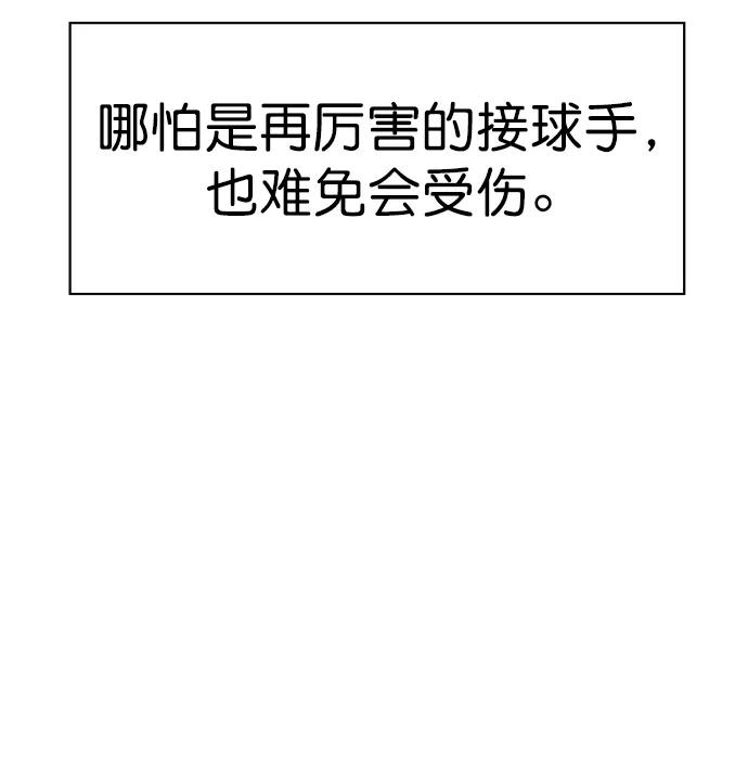 [第二季] 第116话8
