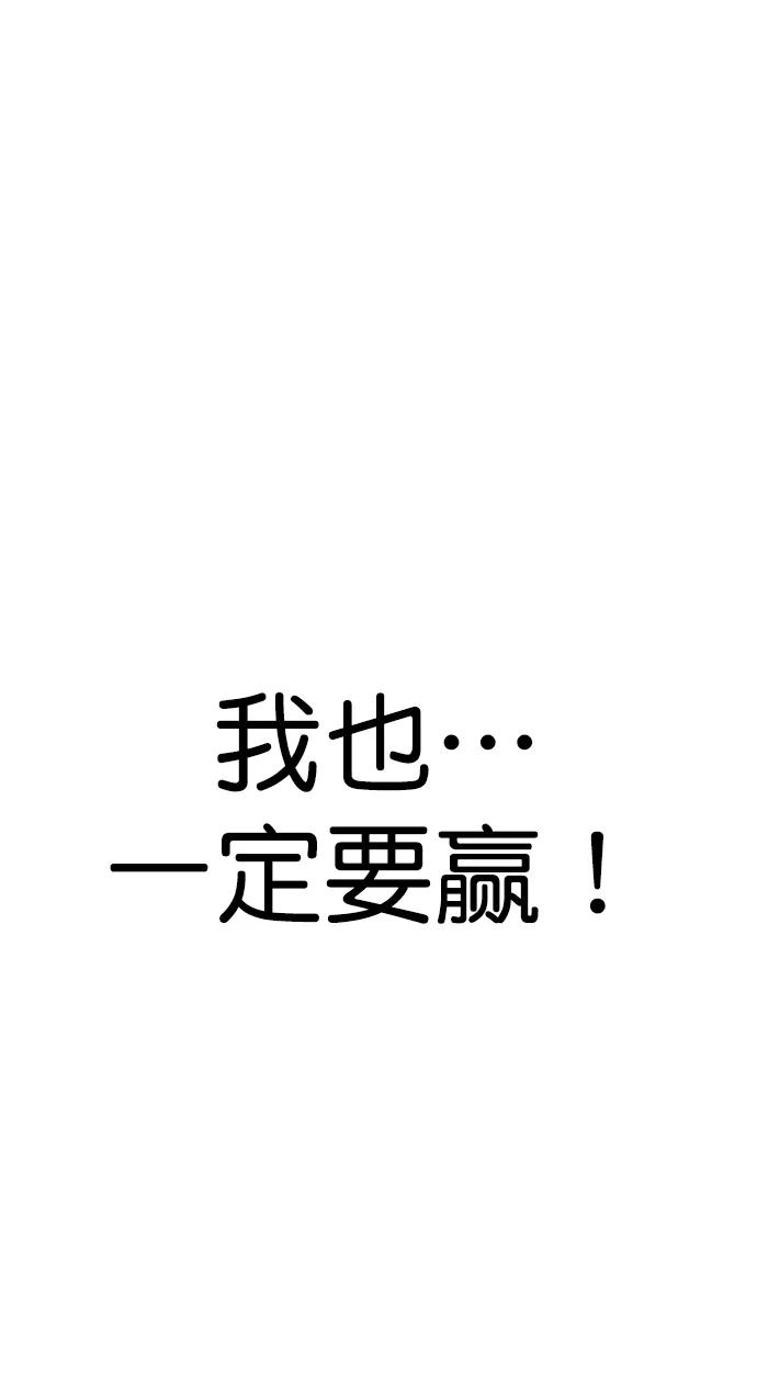 [第二季] 第116话83