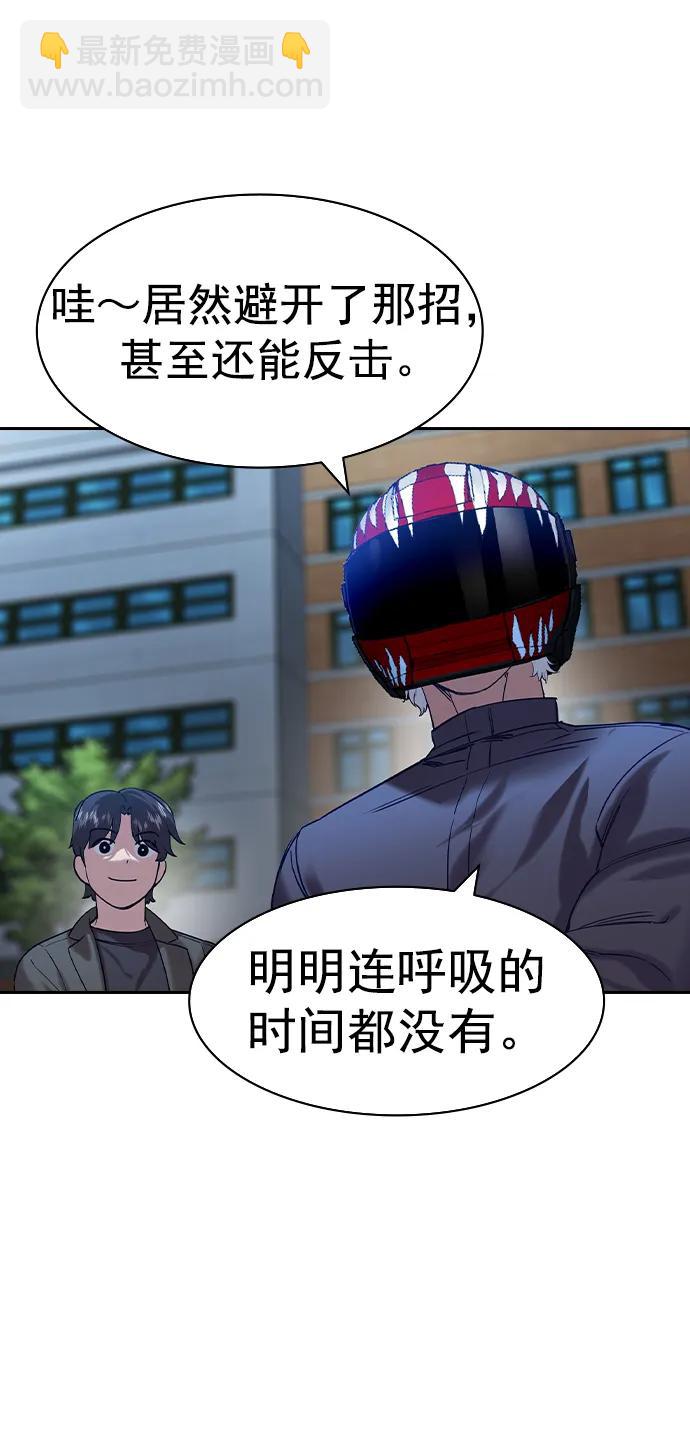 [第二季] 第118话12