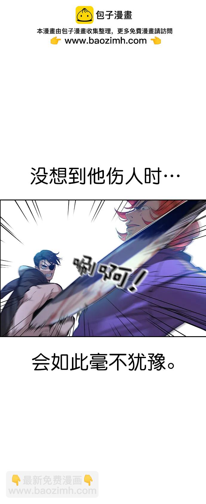 [第二季] 第118话14