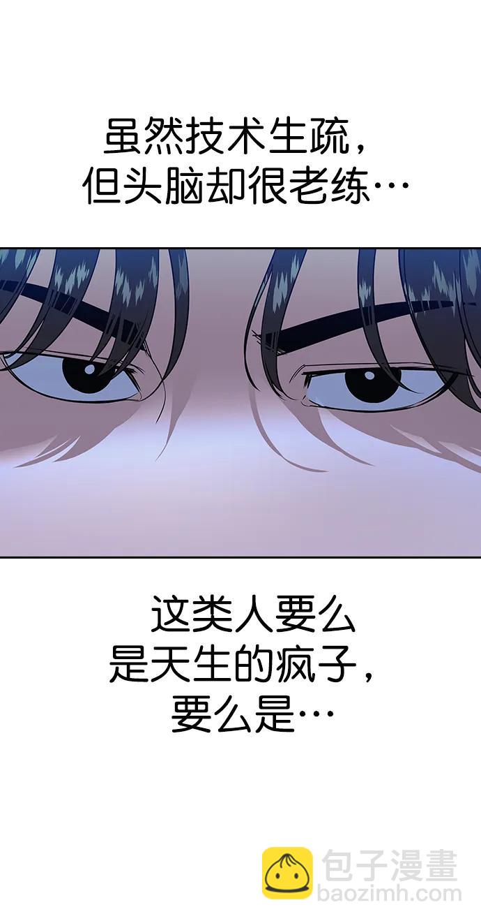 [第二季] 第118话15