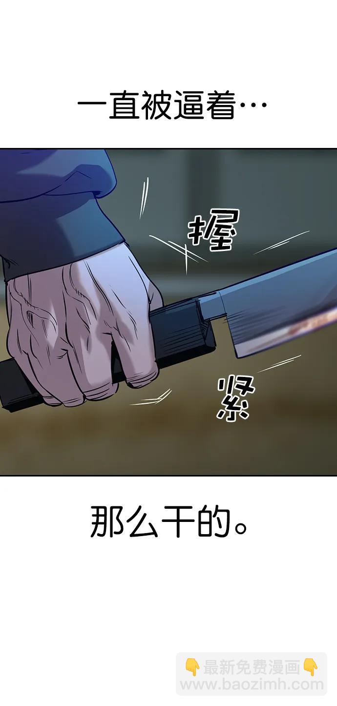 [第二季] 第118话16