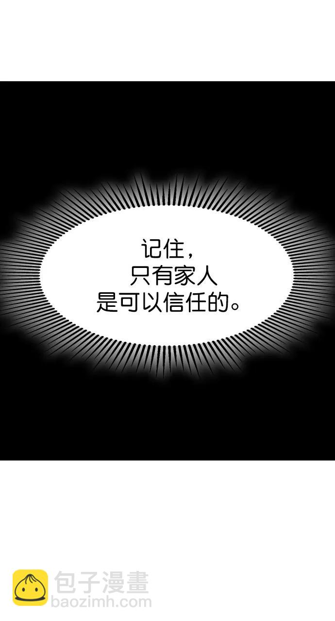 [第二季] 第118话18