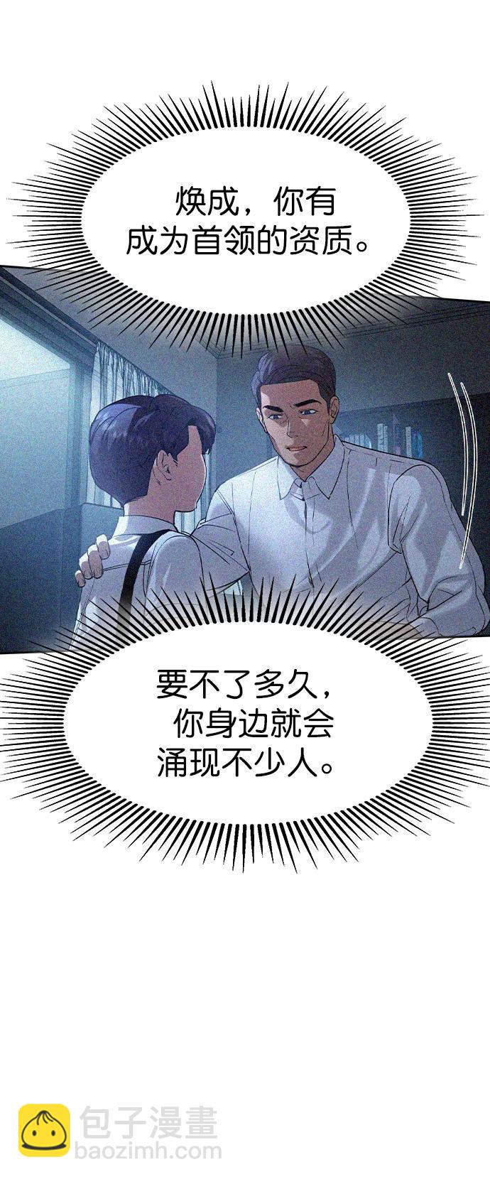 [第二季] 第118话20