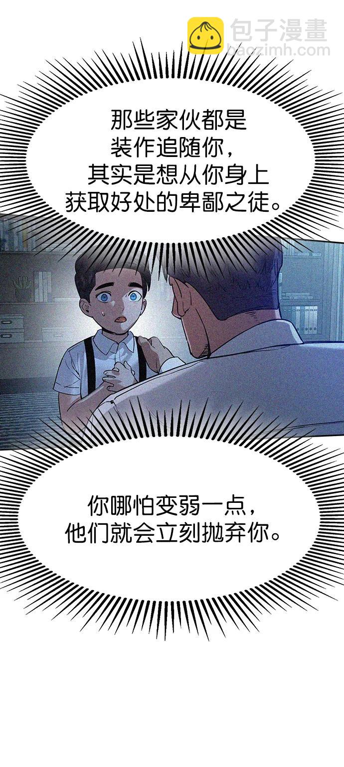 [第二季] 第118话21