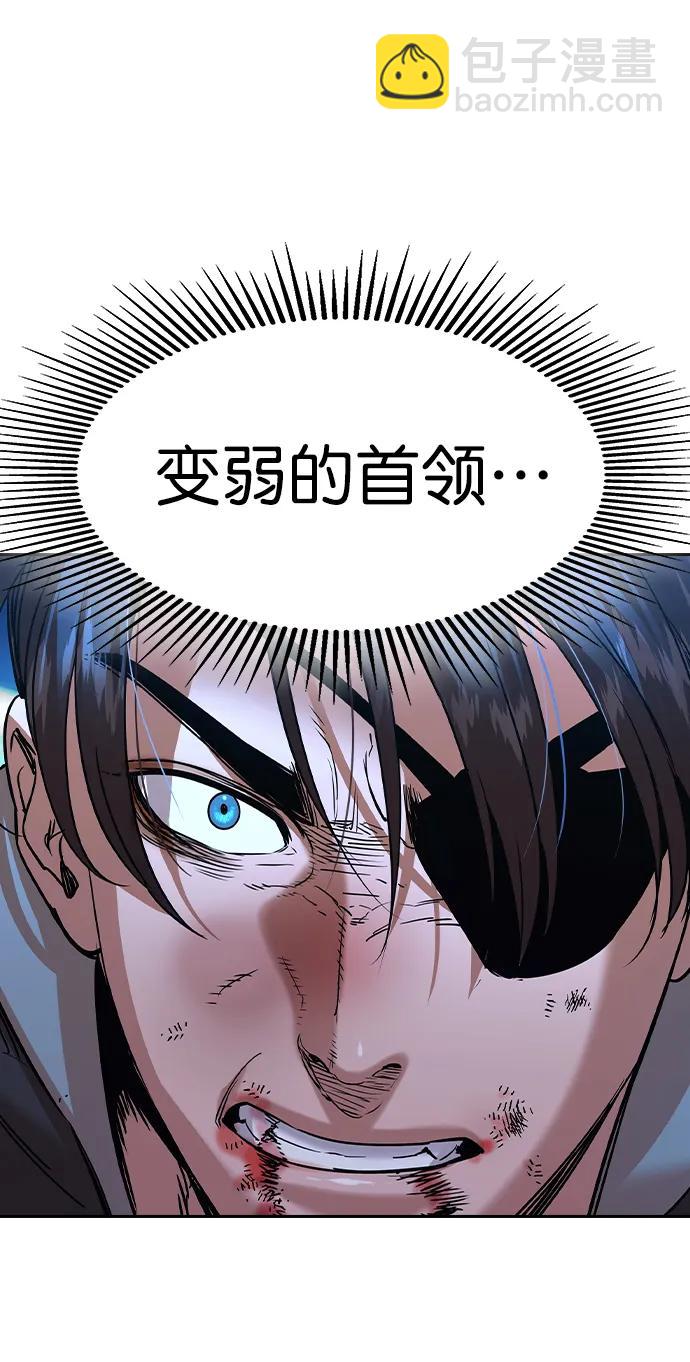 [第二季] 第118话29