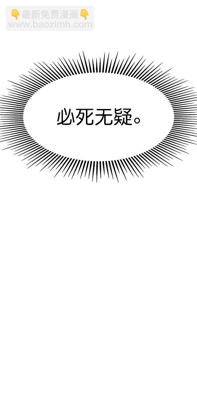 [第二季] 第118话30