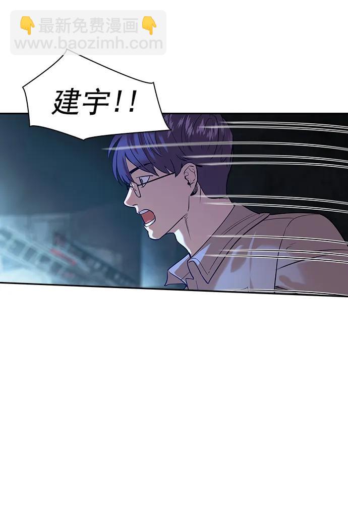 [第二季] 第118话33
