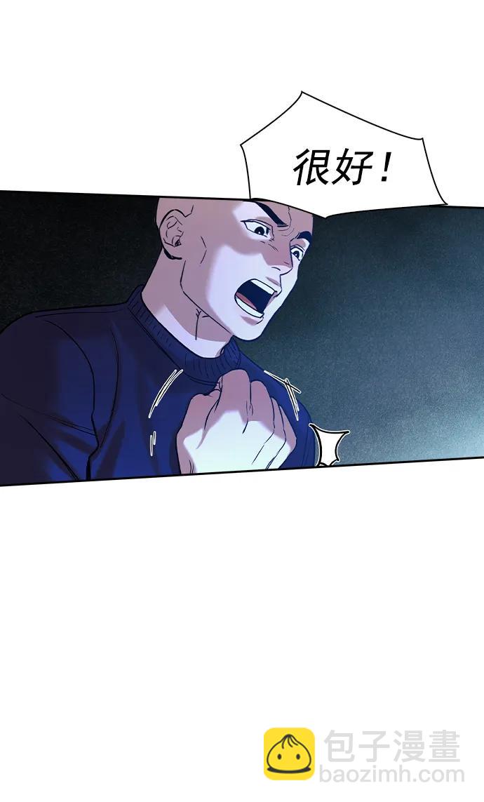 [第二季] 第118话34