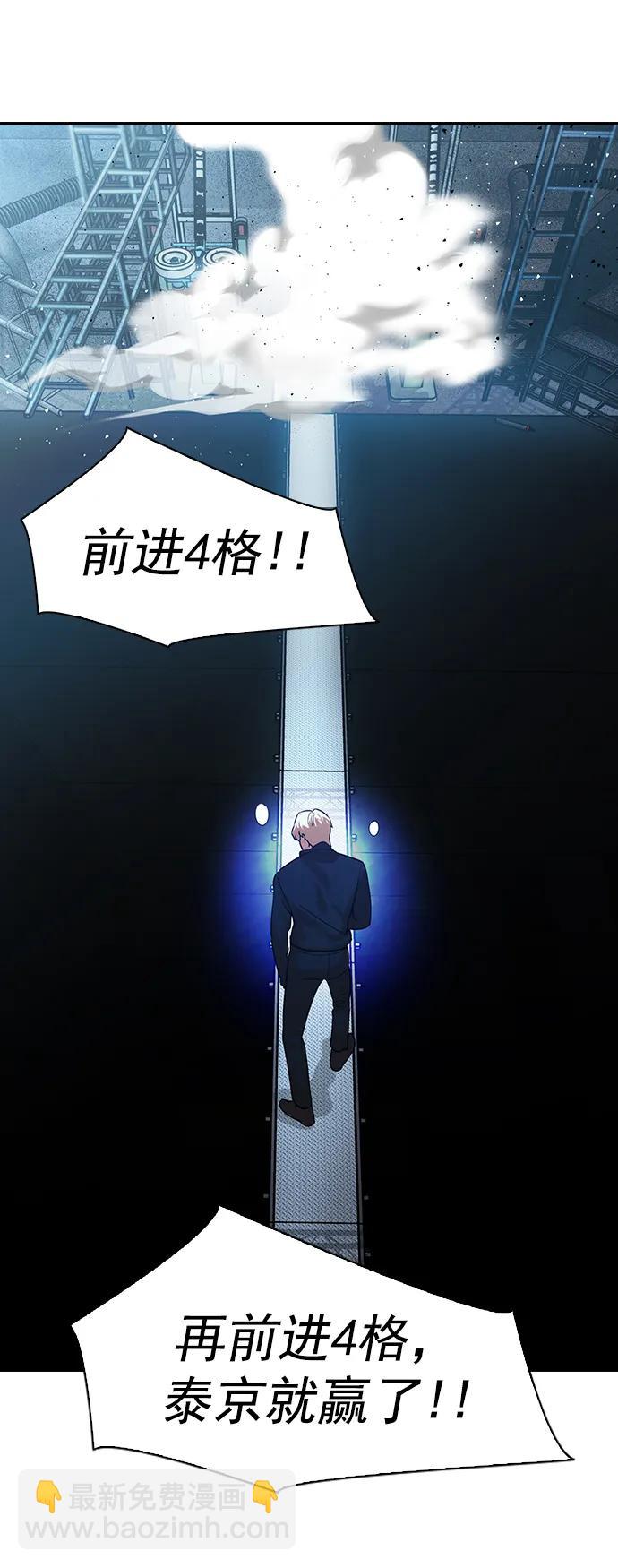 [第二季] 第118话36