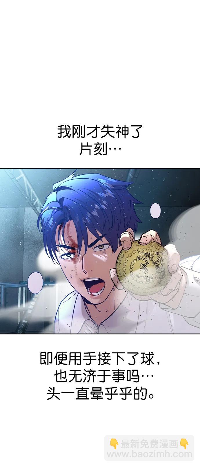 [第二季] 第118话37