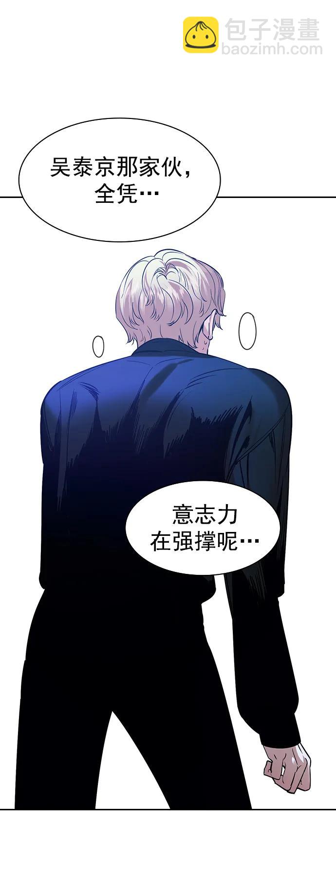 [第二季] 第118话43