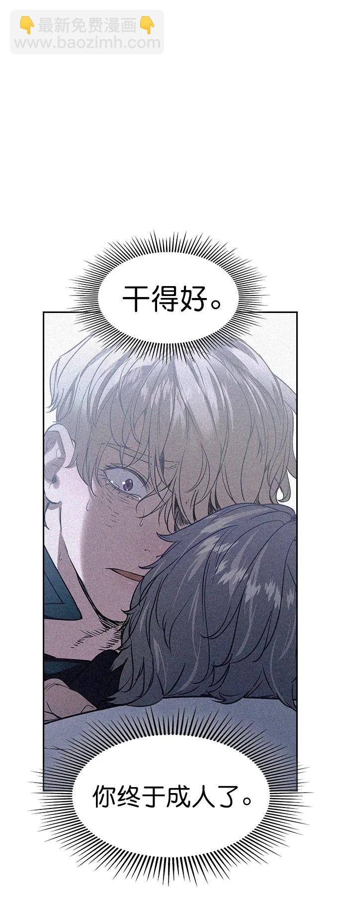 [第二季] 第118话45
