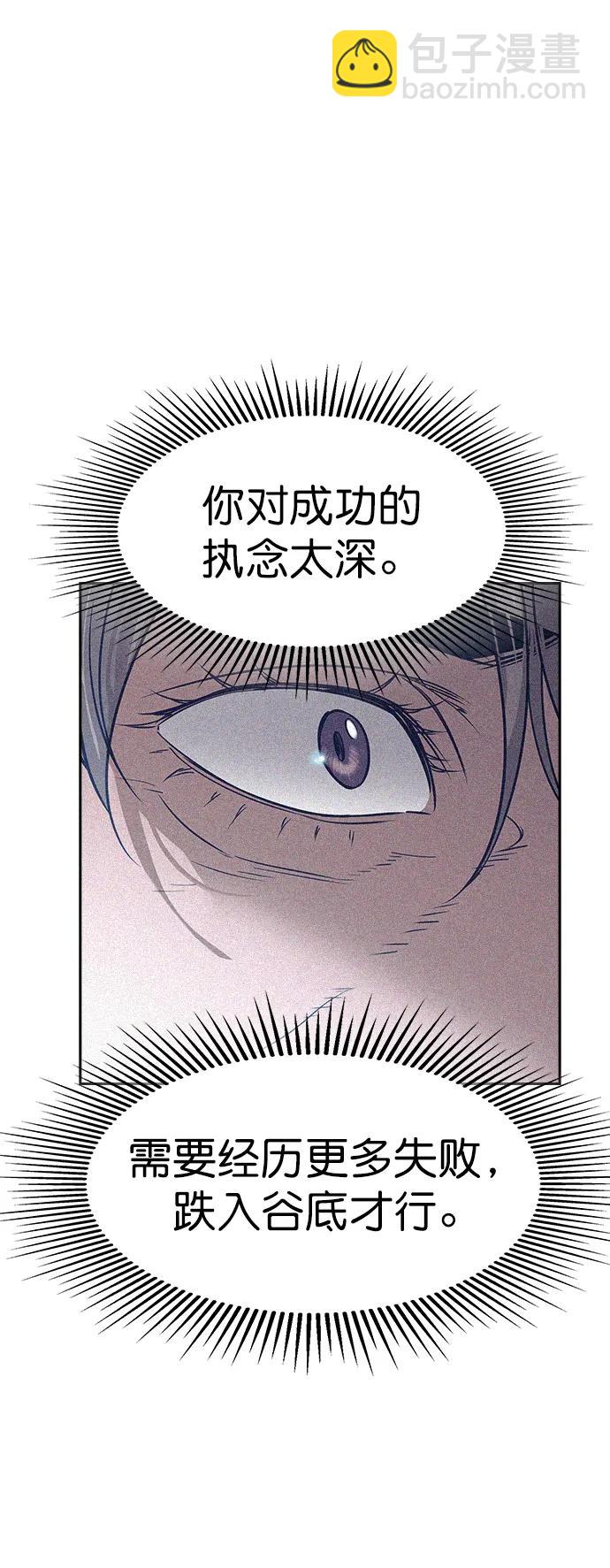 [第二季] 第118话46